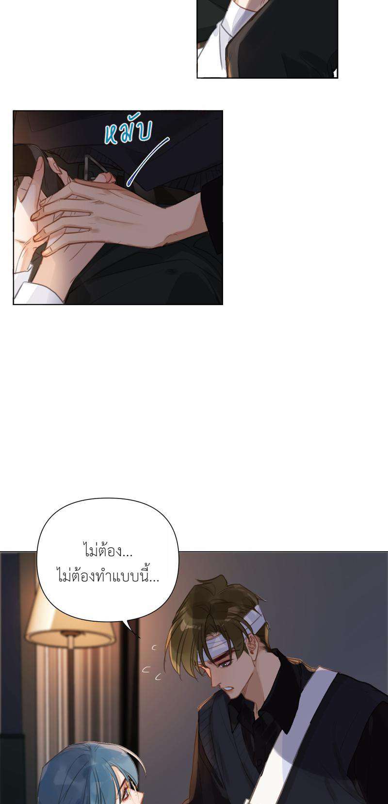 หน้า 28