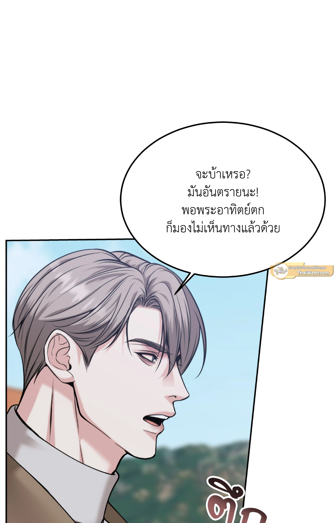 หน้า 61
