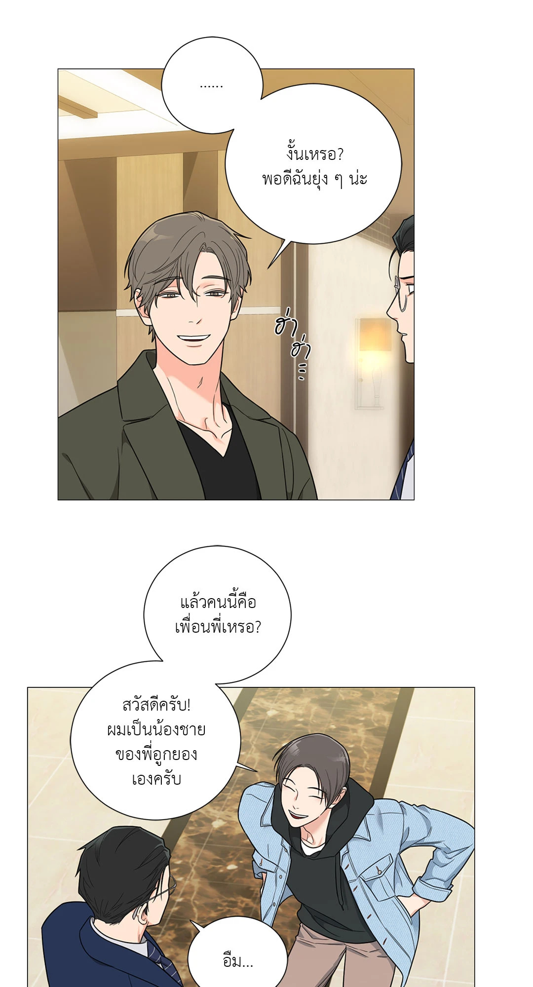 หน้า 18