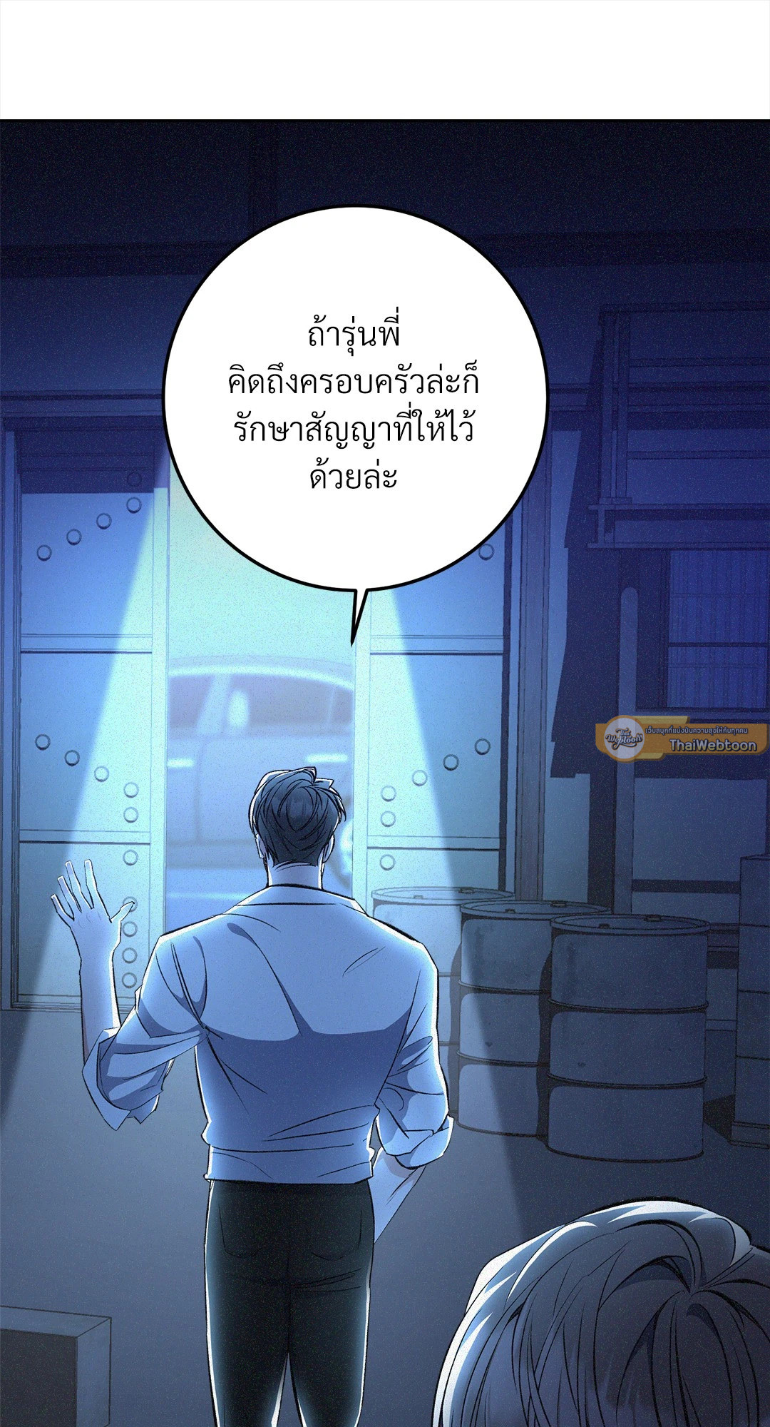 หน้า 89