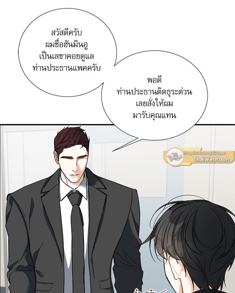 หน้า 33