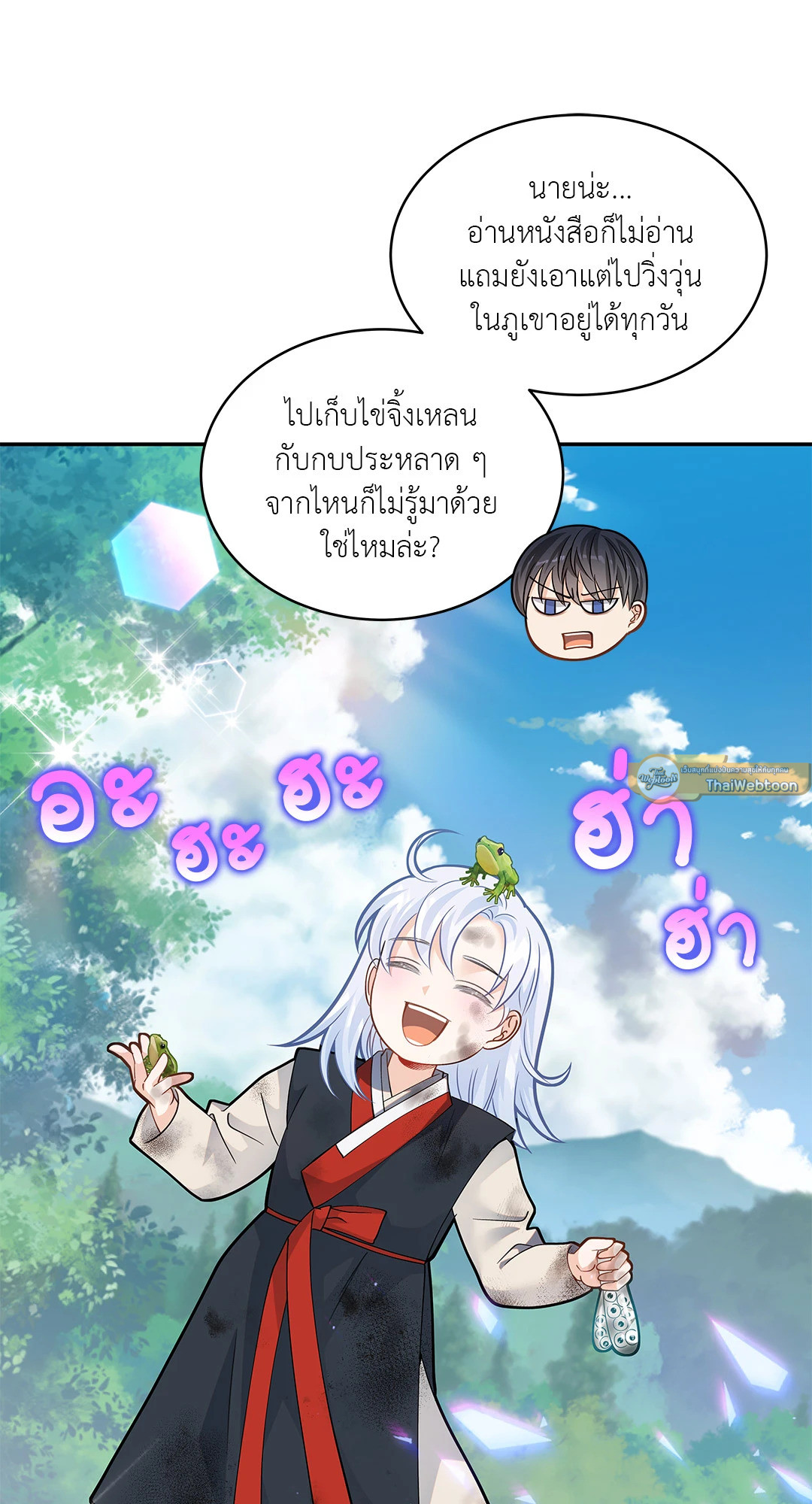 หน้า 37