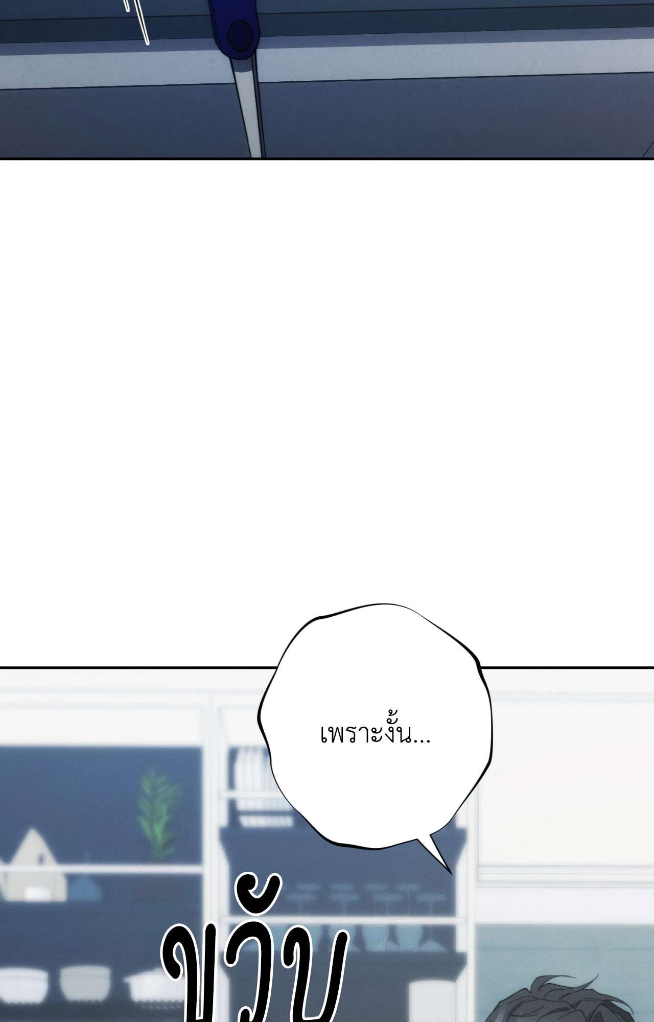หน้า 122