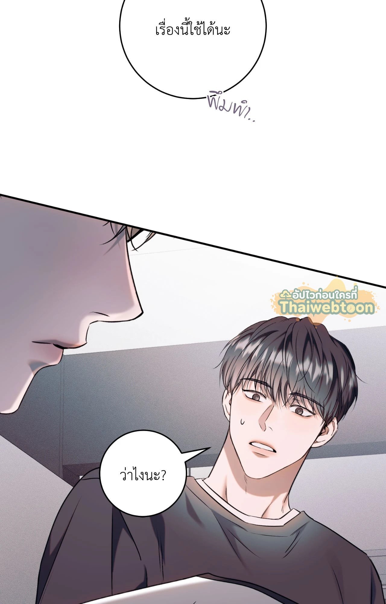 หน้า 103