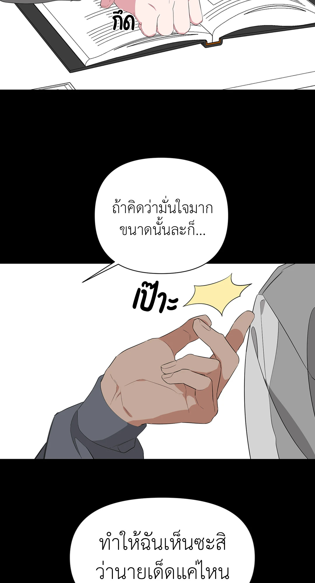 หน้า 63