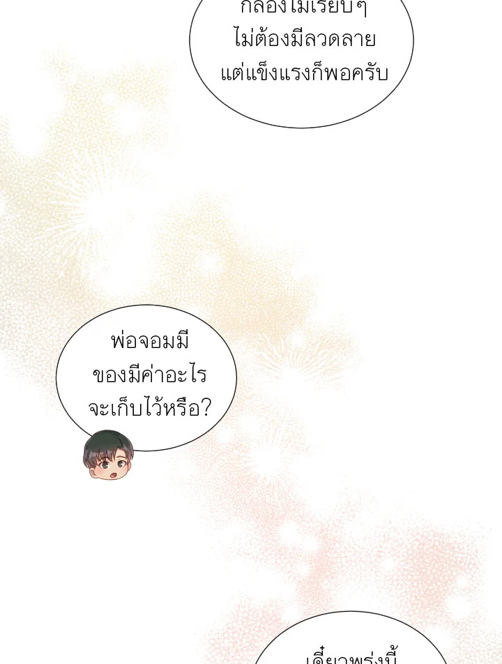 หน้า 92