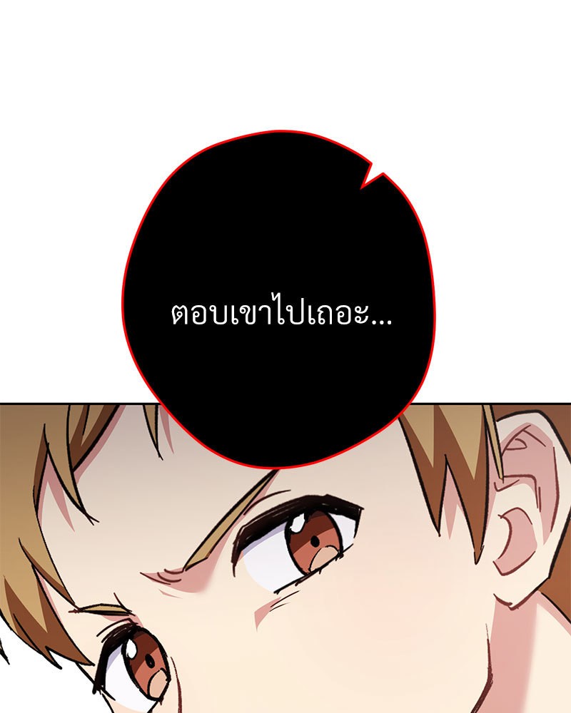 หน้า 150