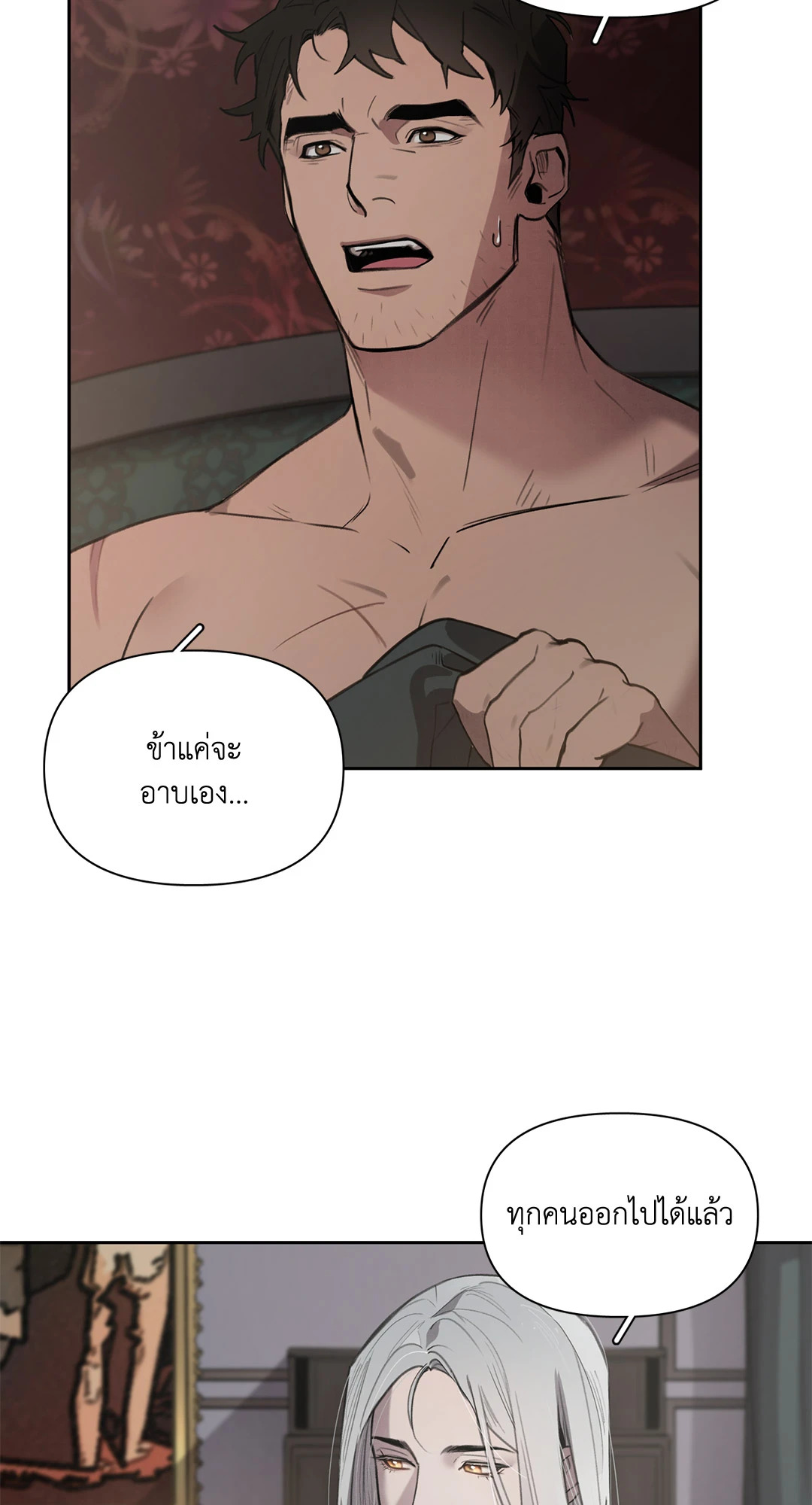 หน้า 36