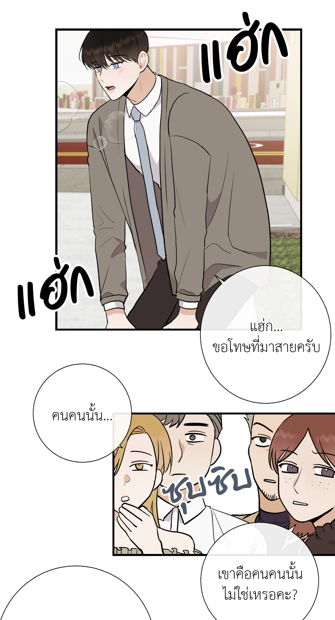 หน้า 26