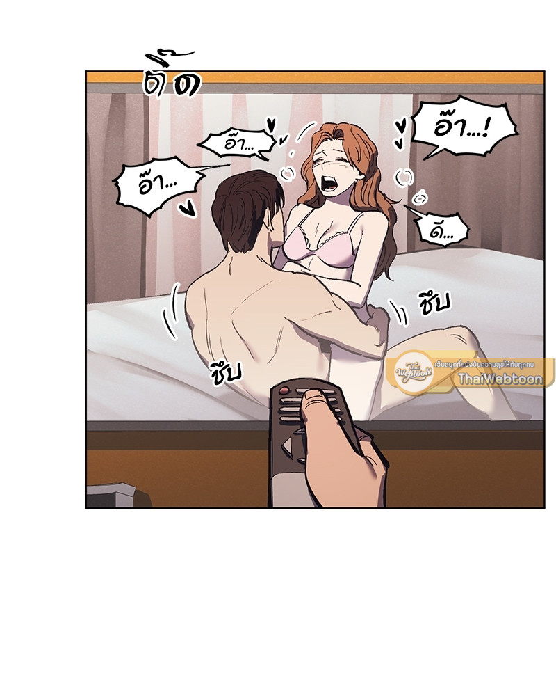 หน้า 71
