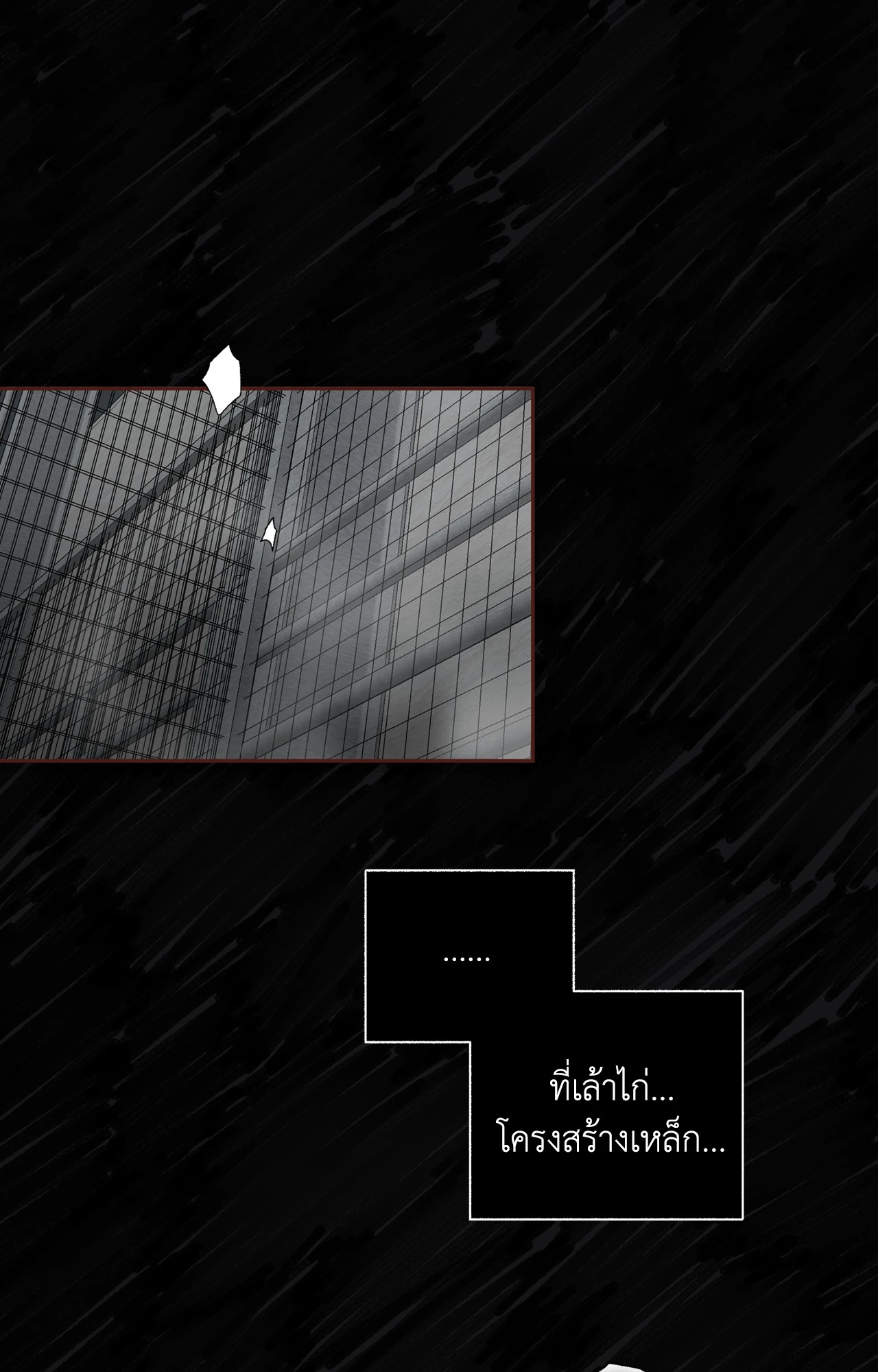 Mr.A's Farm ตอนที่ 19 - รูปที่ 1