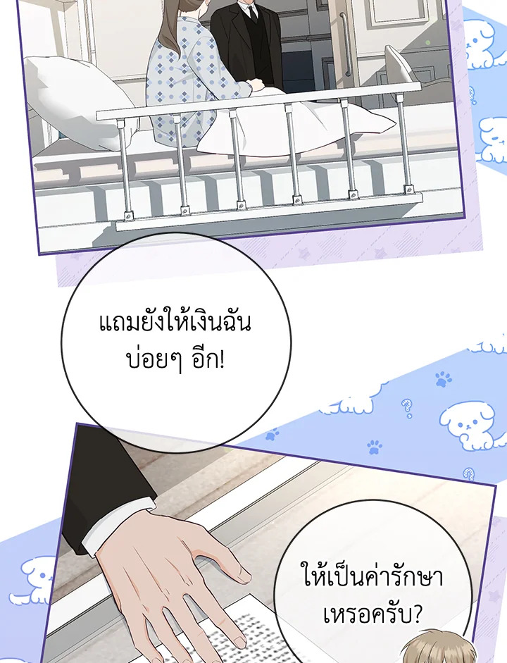 หน้า 41