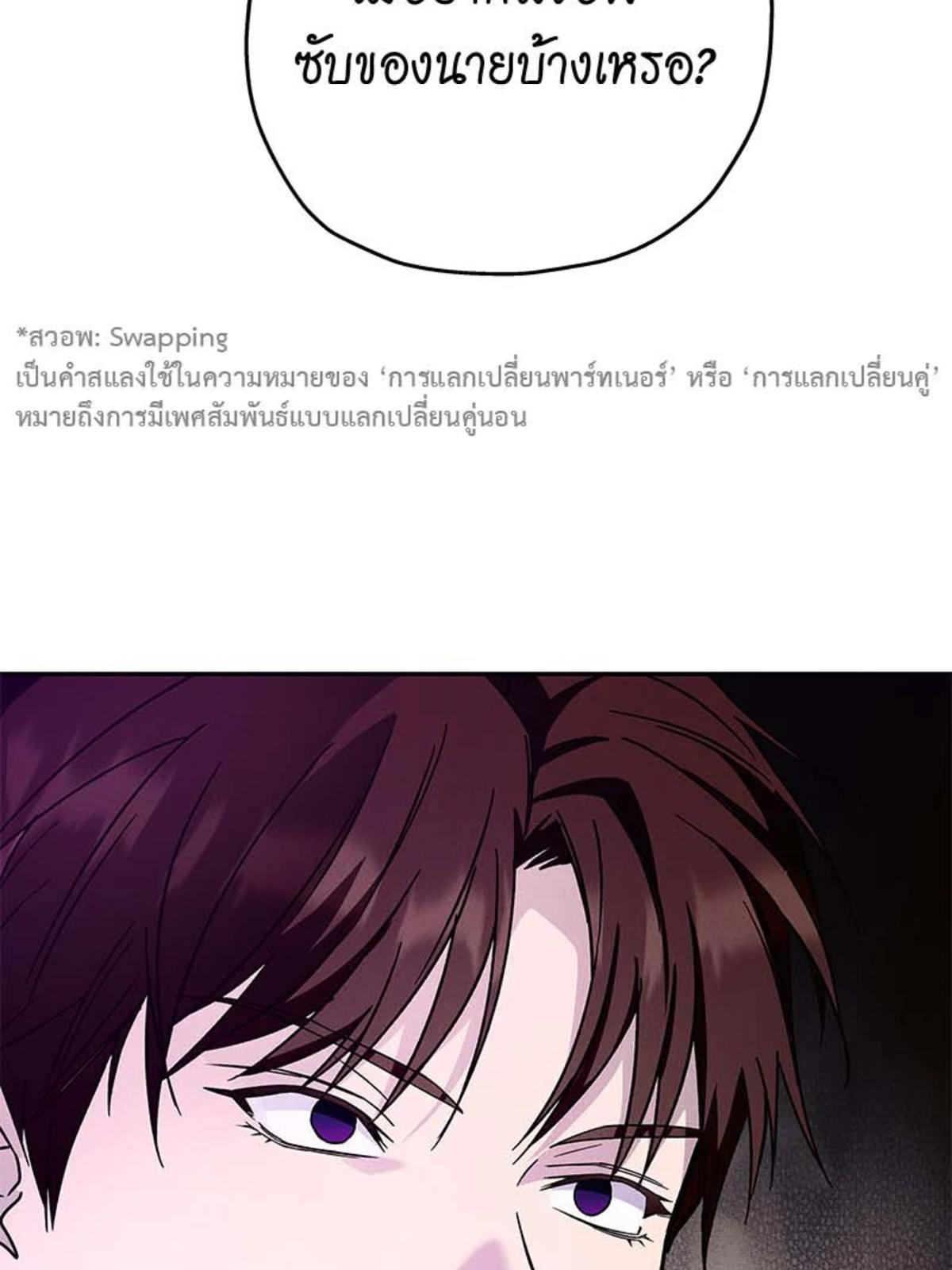 หน้า 72