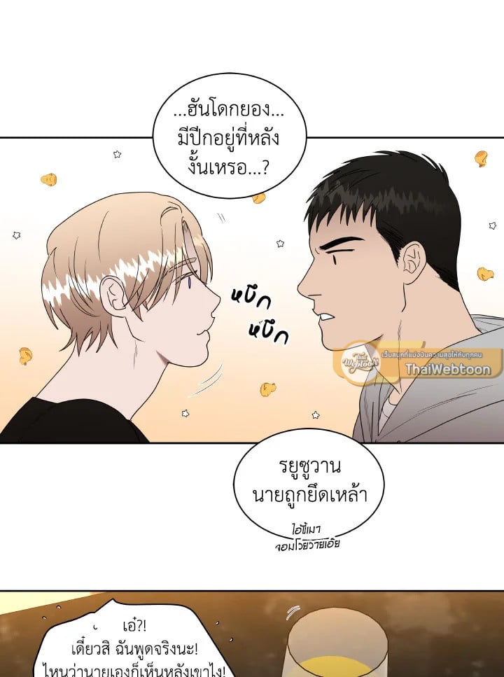 หน้า 56