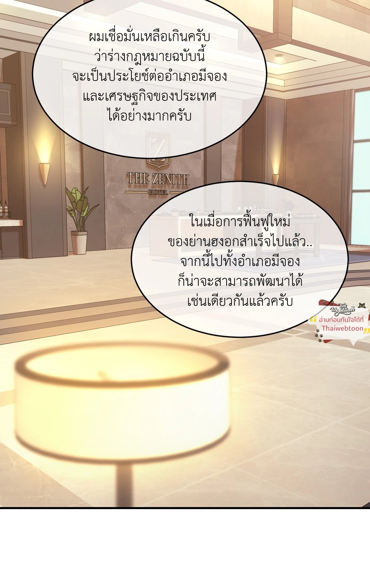 หน้า 71