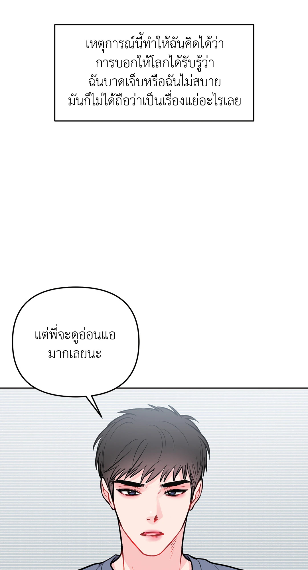 หน้า 74