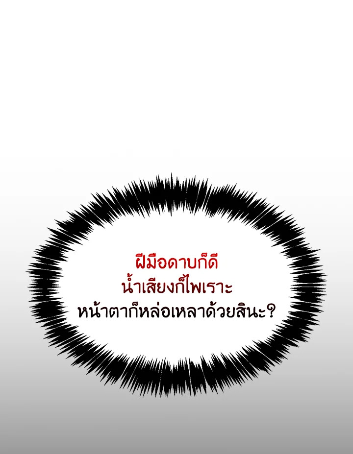 หน้า 81