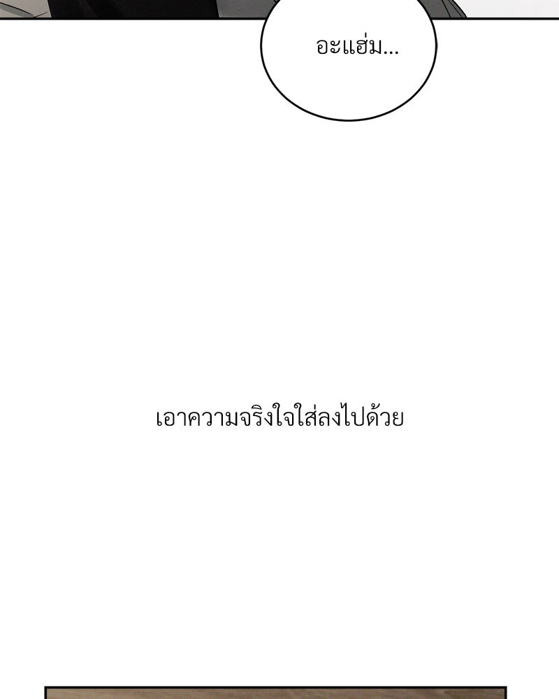 หน้า 137