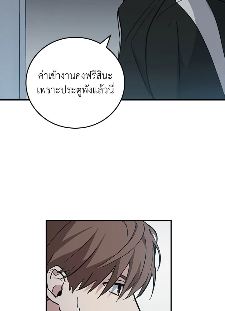หน้า 65