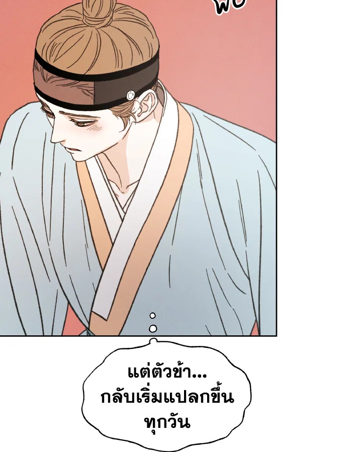 หน้า 84