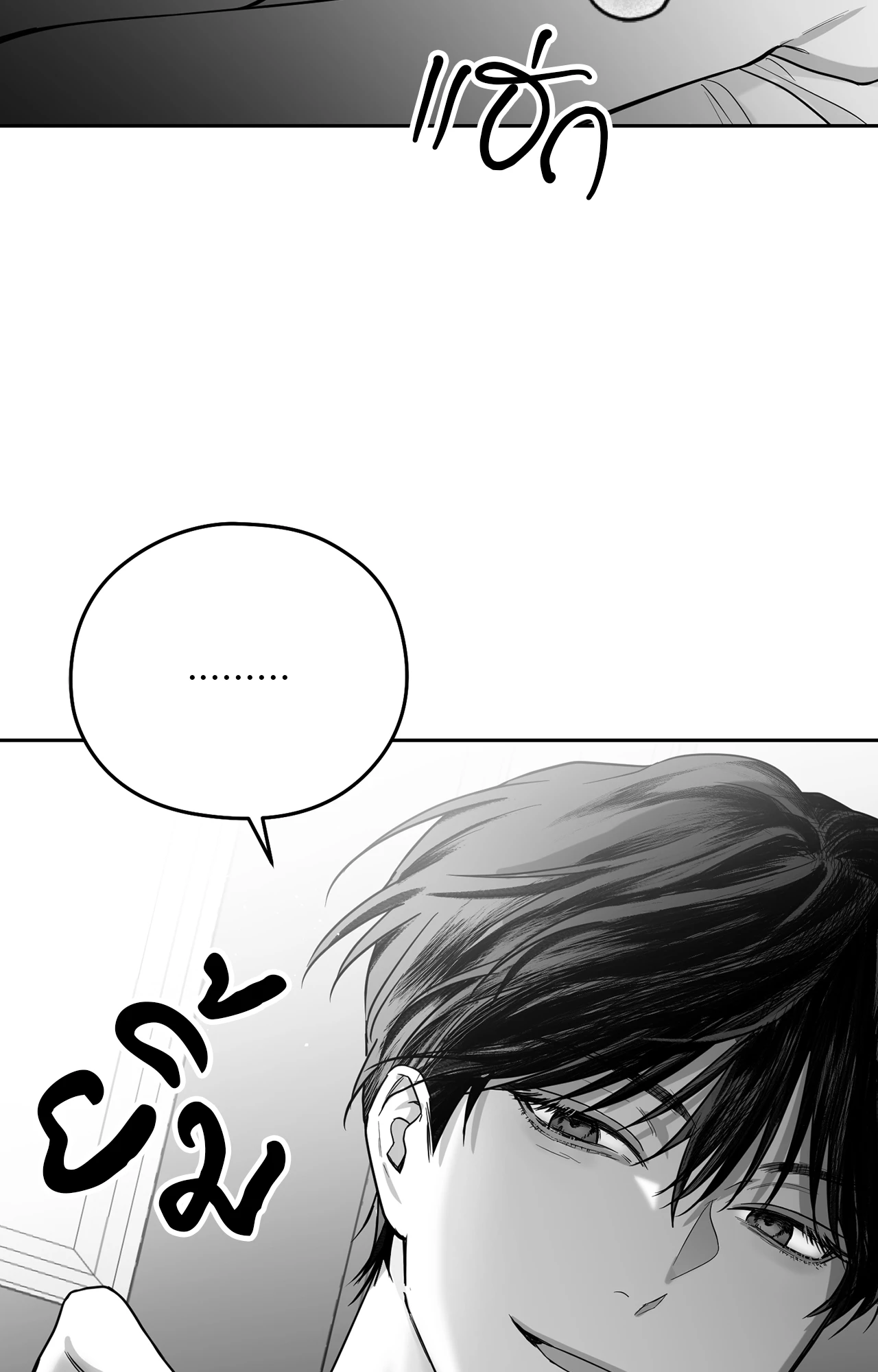 หน้า 114