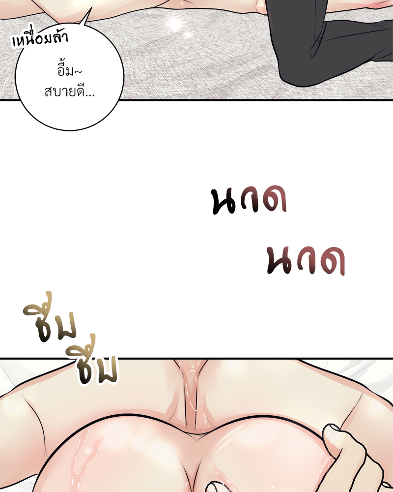 หน้า 72