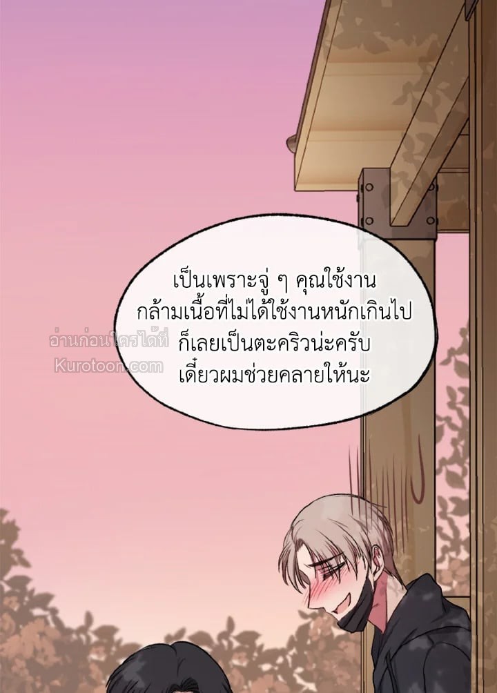 หน้า 89