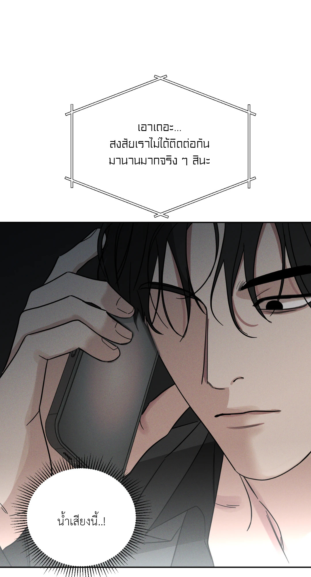 หน้า 89