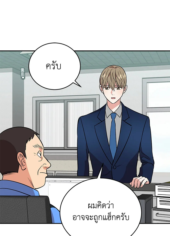 หน้า 45