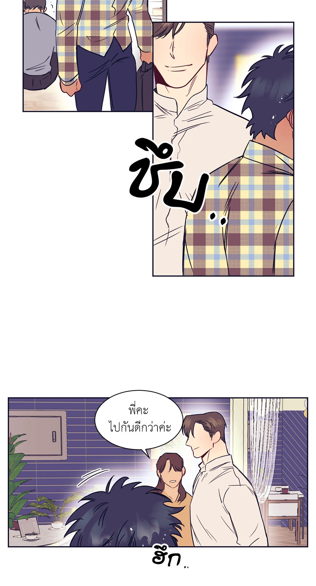 หน้า 17