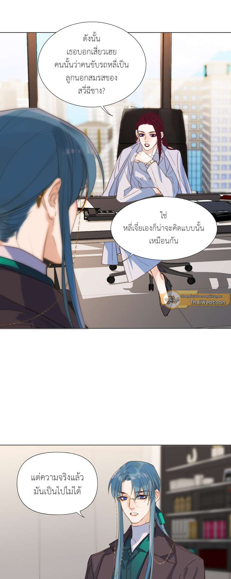 หน้า 33