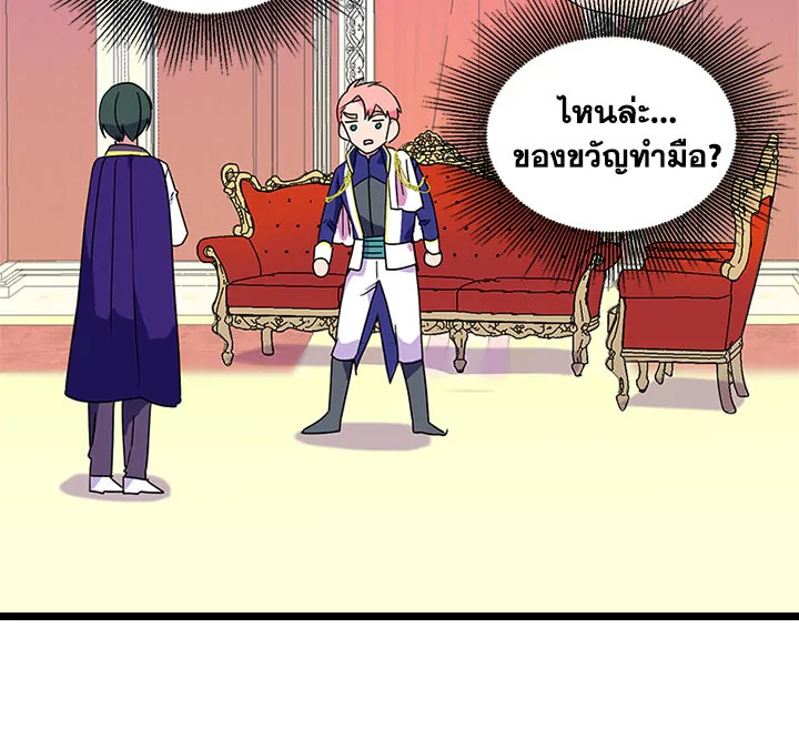 หน้า 123