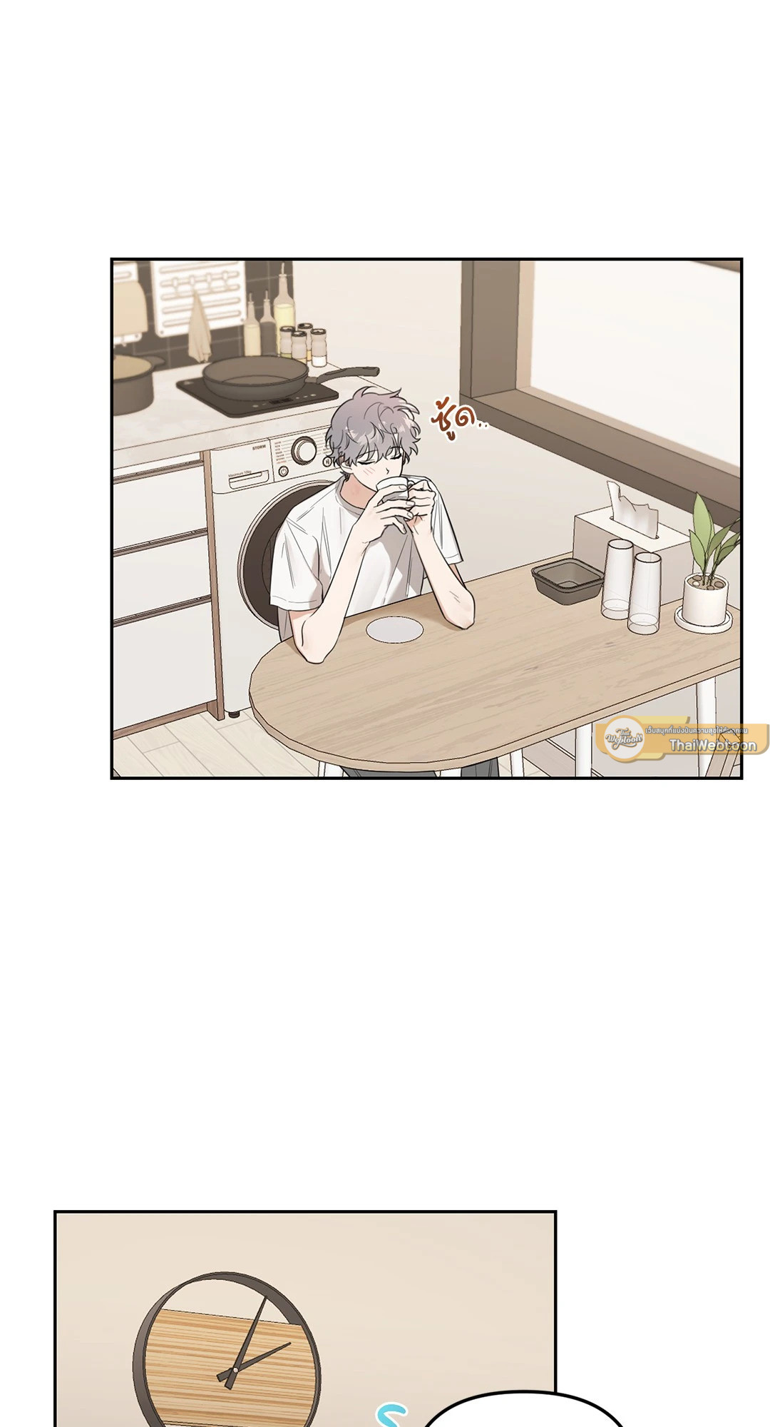 ดอกไม้ของจองวอน | Jungwon's Flower (R+) ตอนที่ 34 - รูปที่ 2