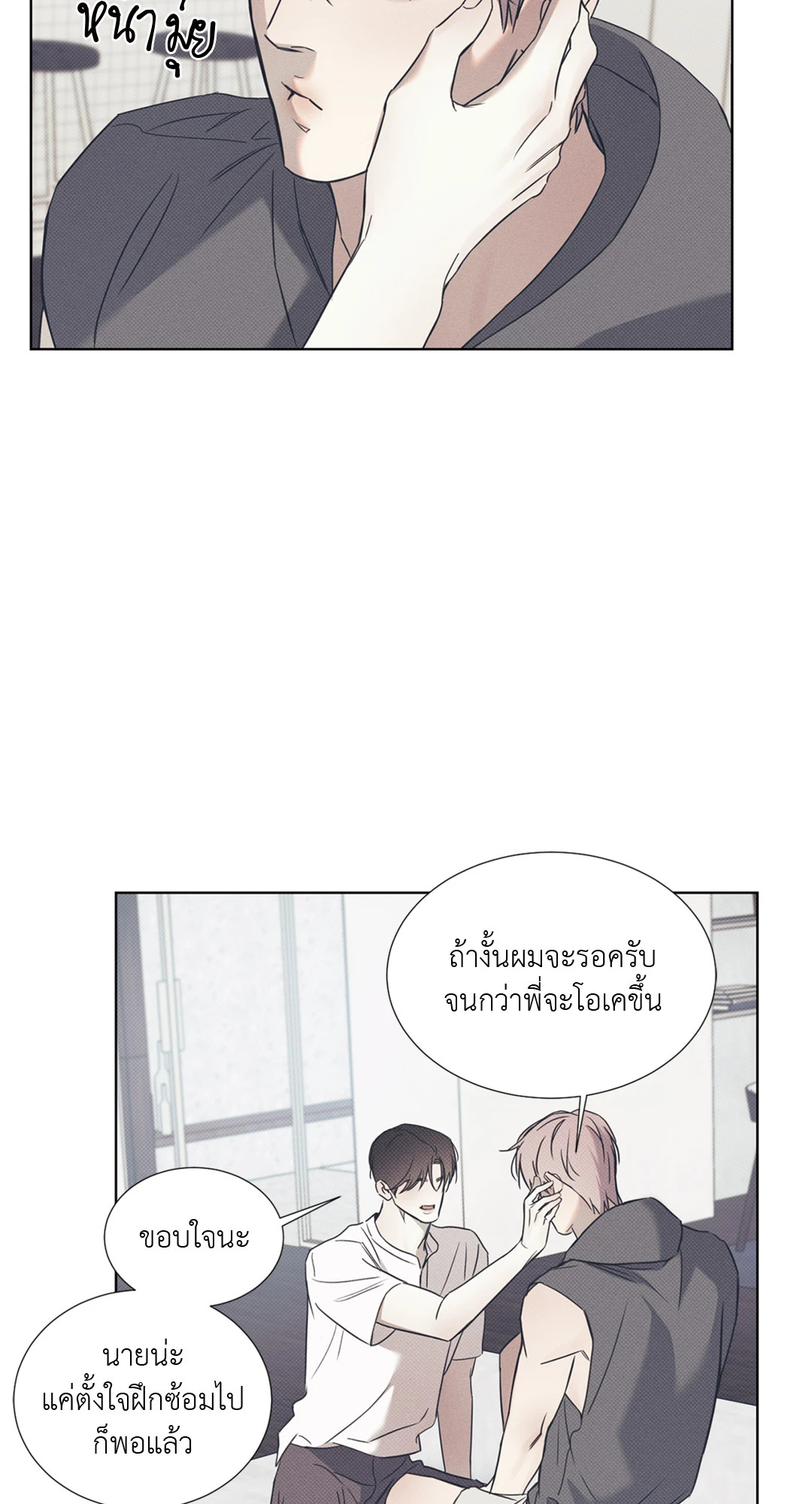 หน้า 24