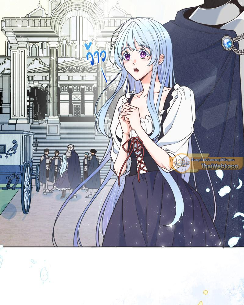 คืนลับ ๆ ของนักบุญหญิง | The Saintess and Her Secret Chambers (R+) ตอนที่ 3 - รูปที่ 2