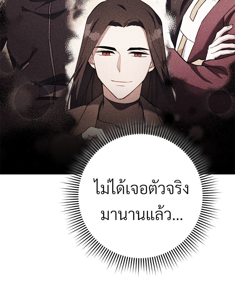 หน้า 163