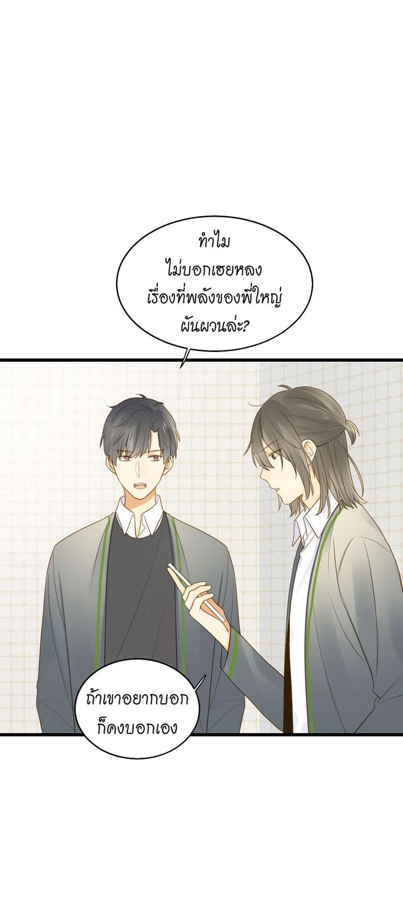 หน้า 39