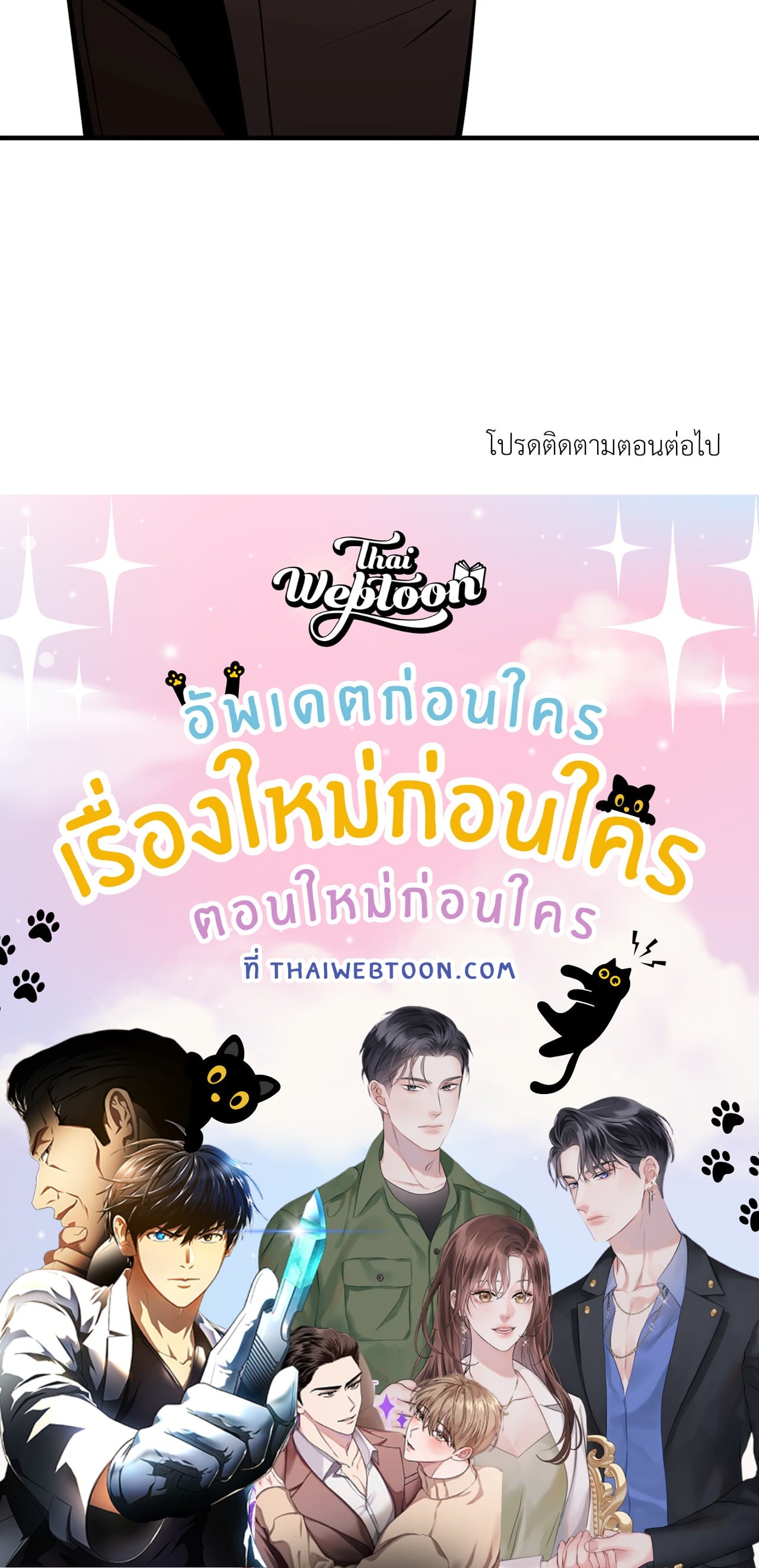 หน้า 111