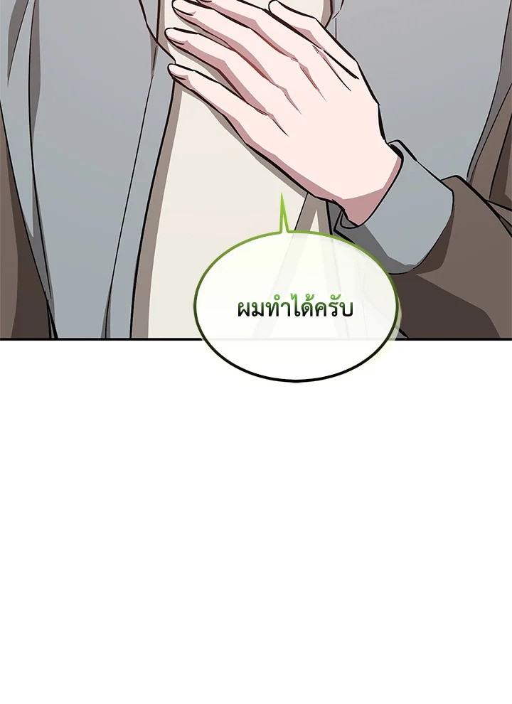 หน้า 90