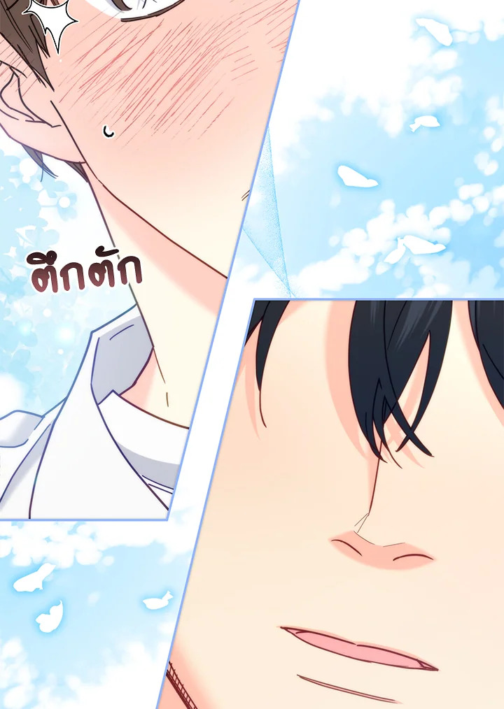 หน้า 61