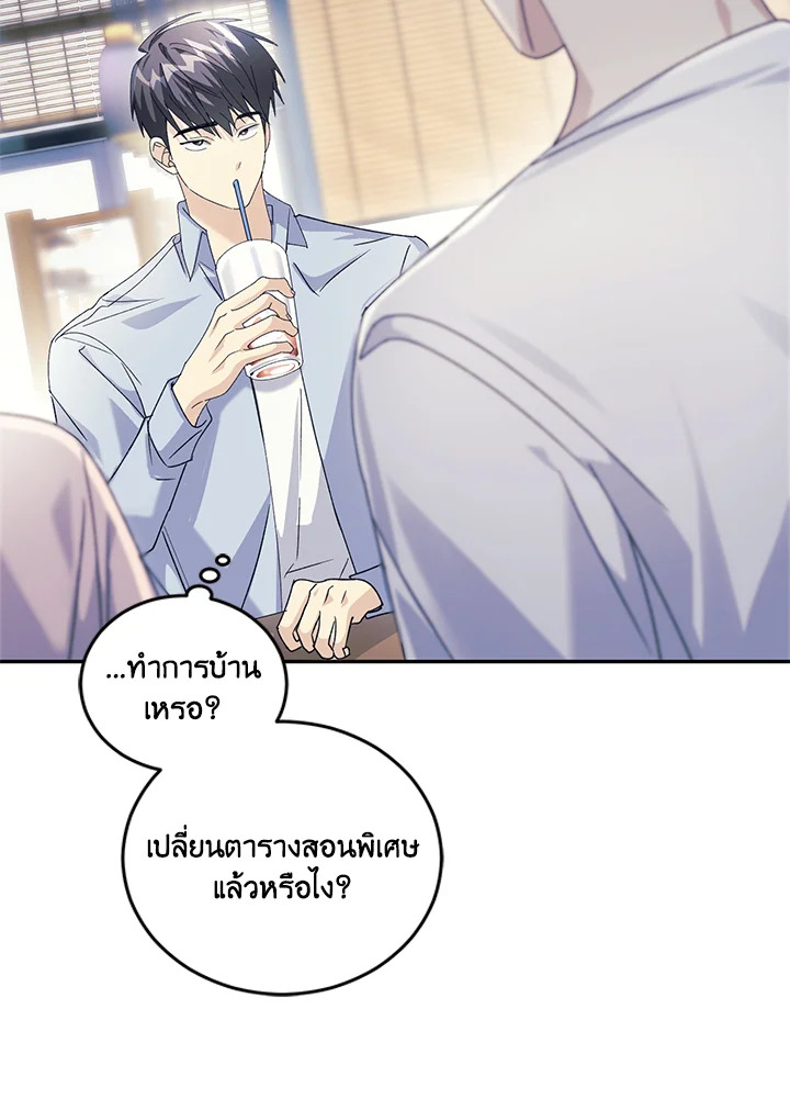 หน้า 117