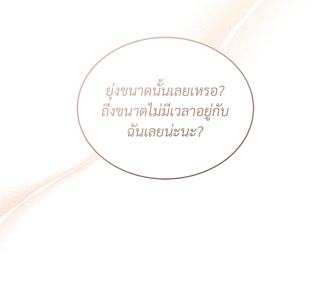 หน้า 138
