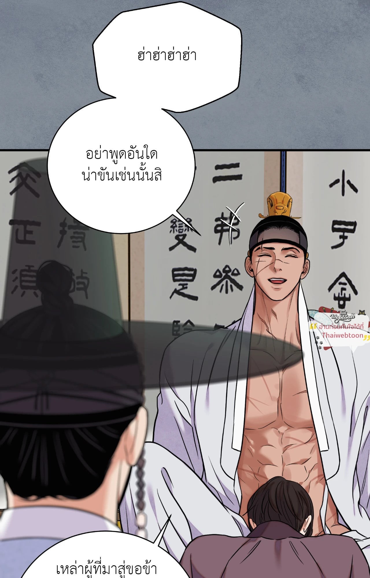 หน้า 36