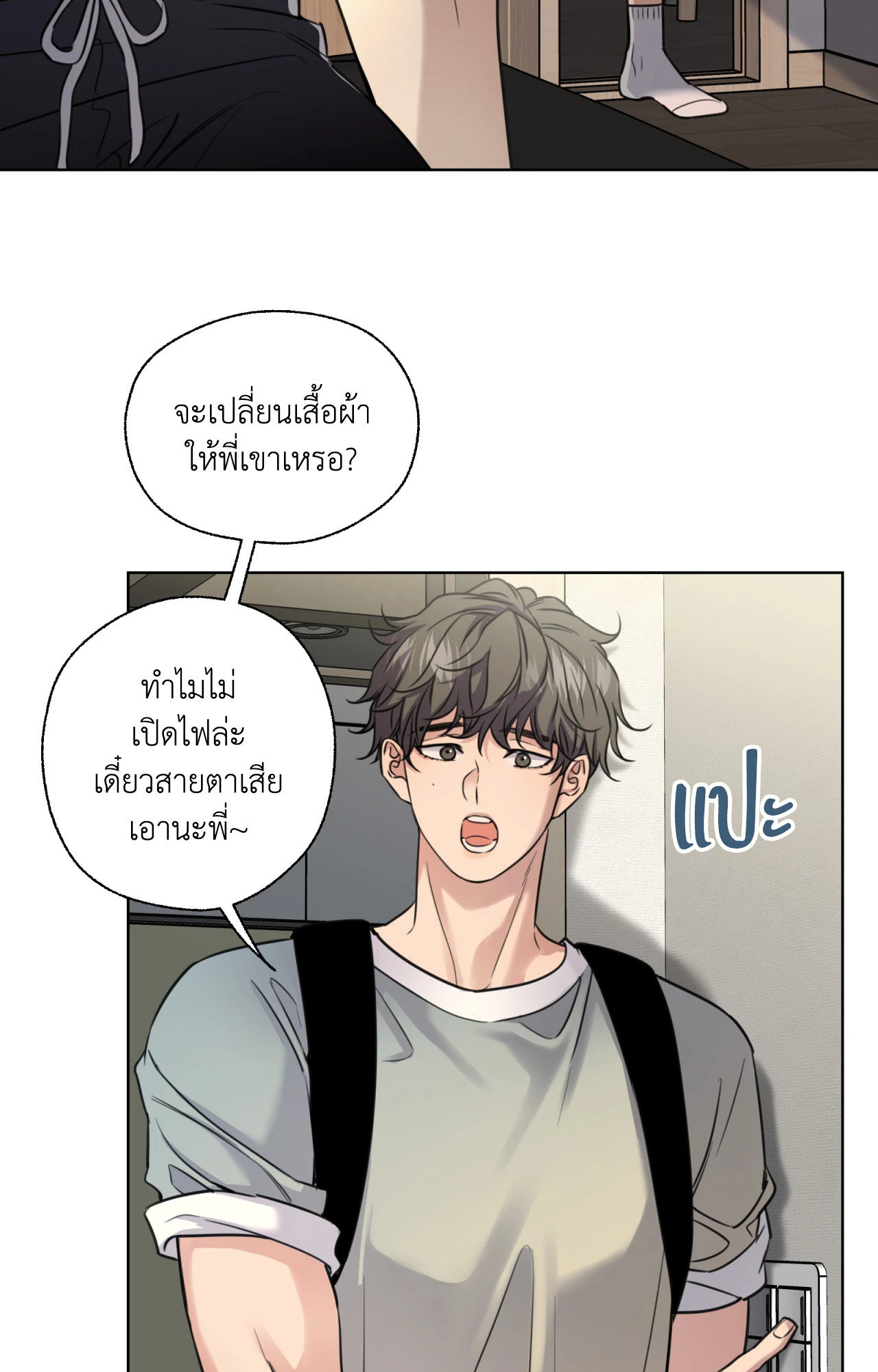 หน้า 3
