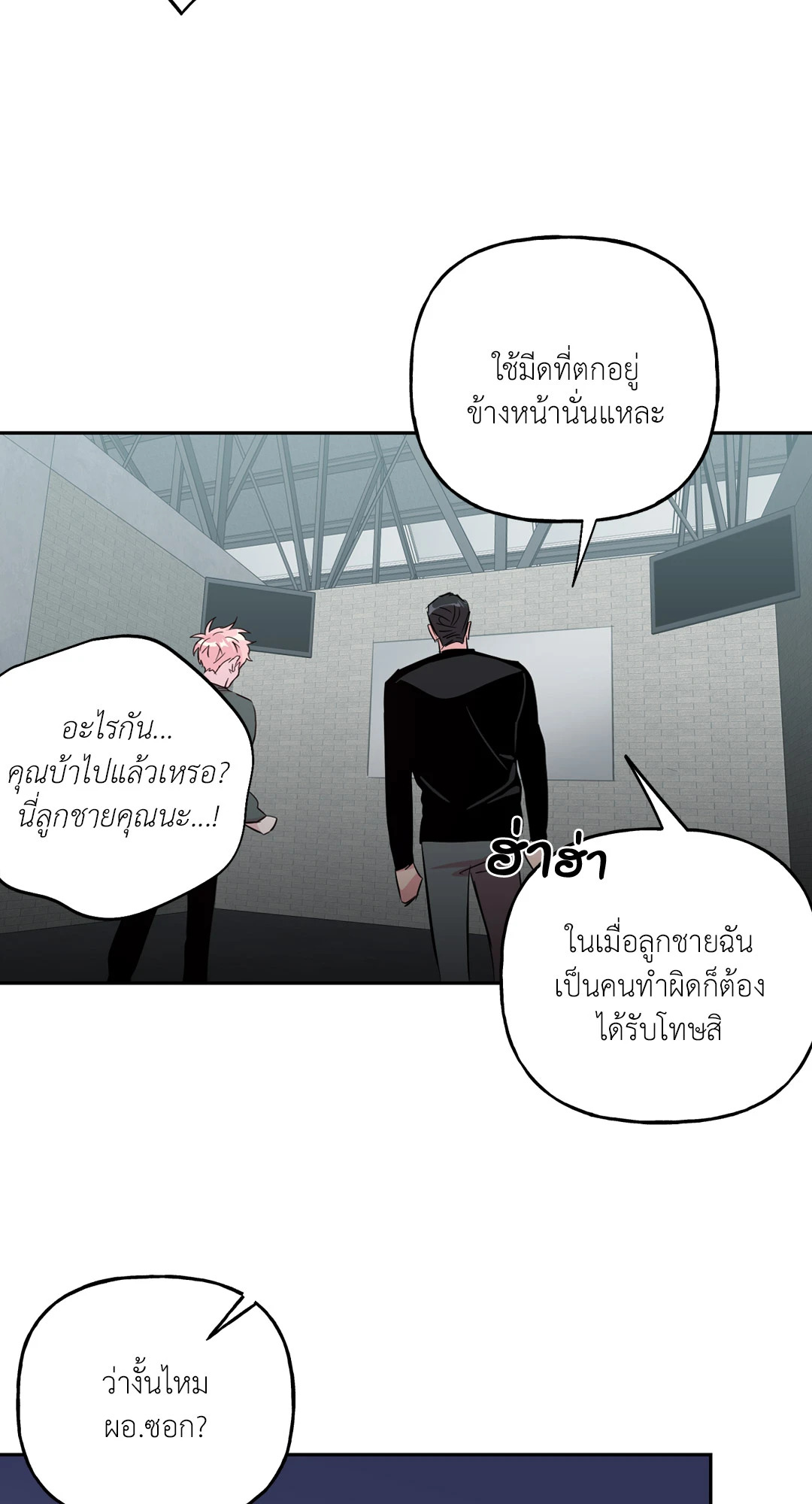 หน้า 29