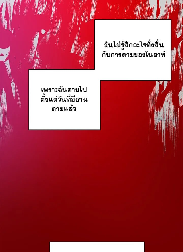 หน้า 114