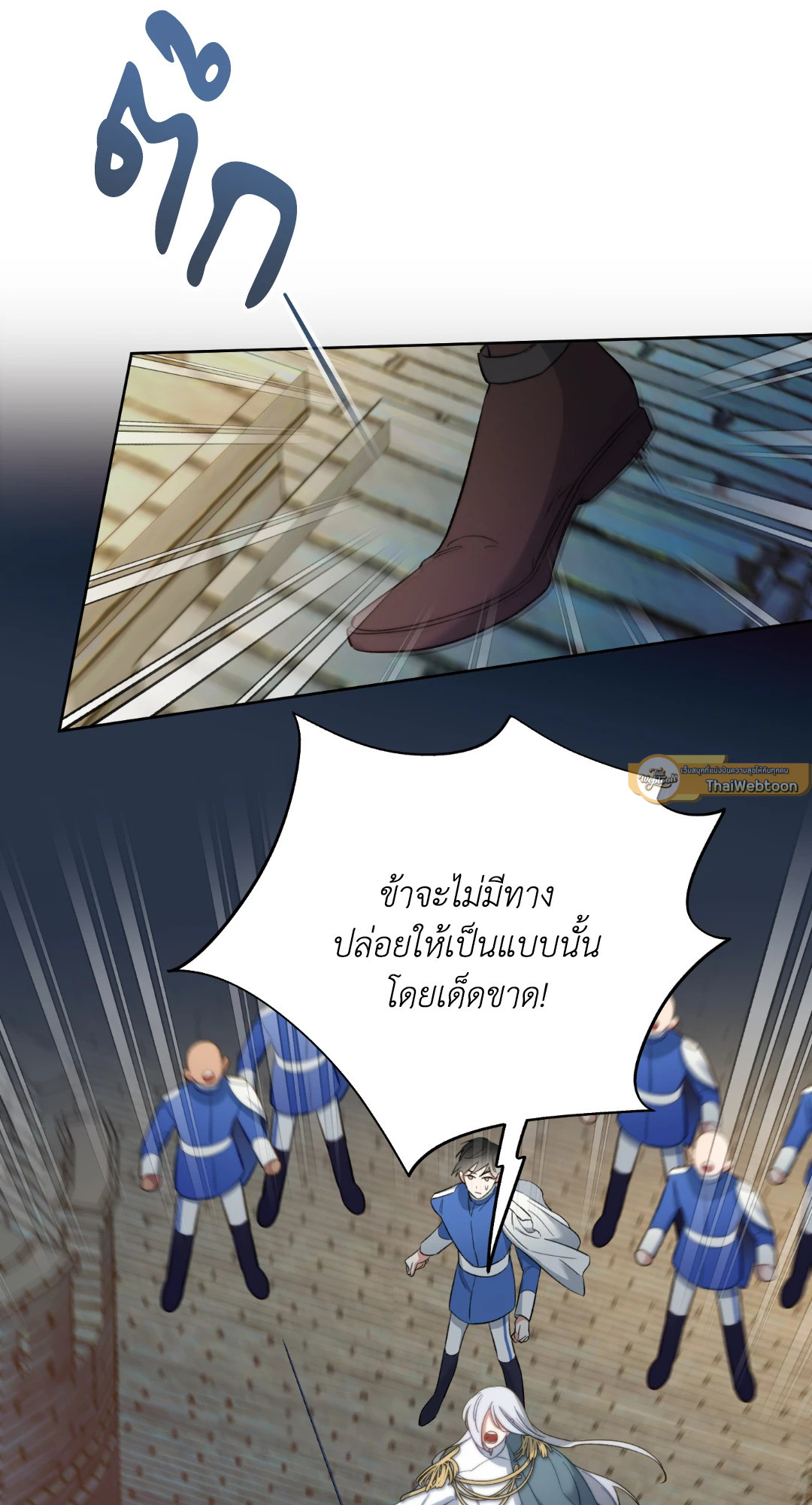 หน้า 71