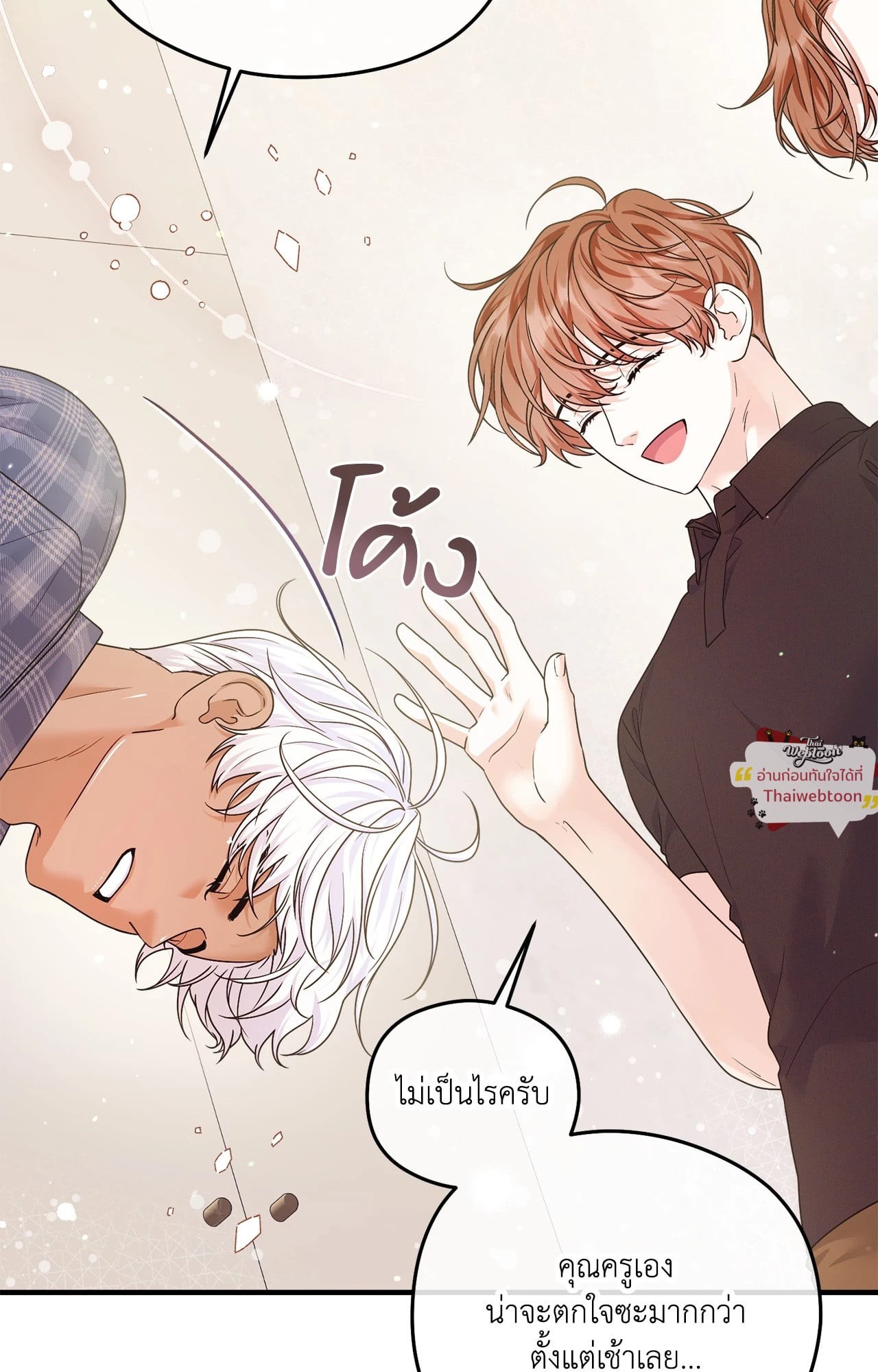 หน้า 47