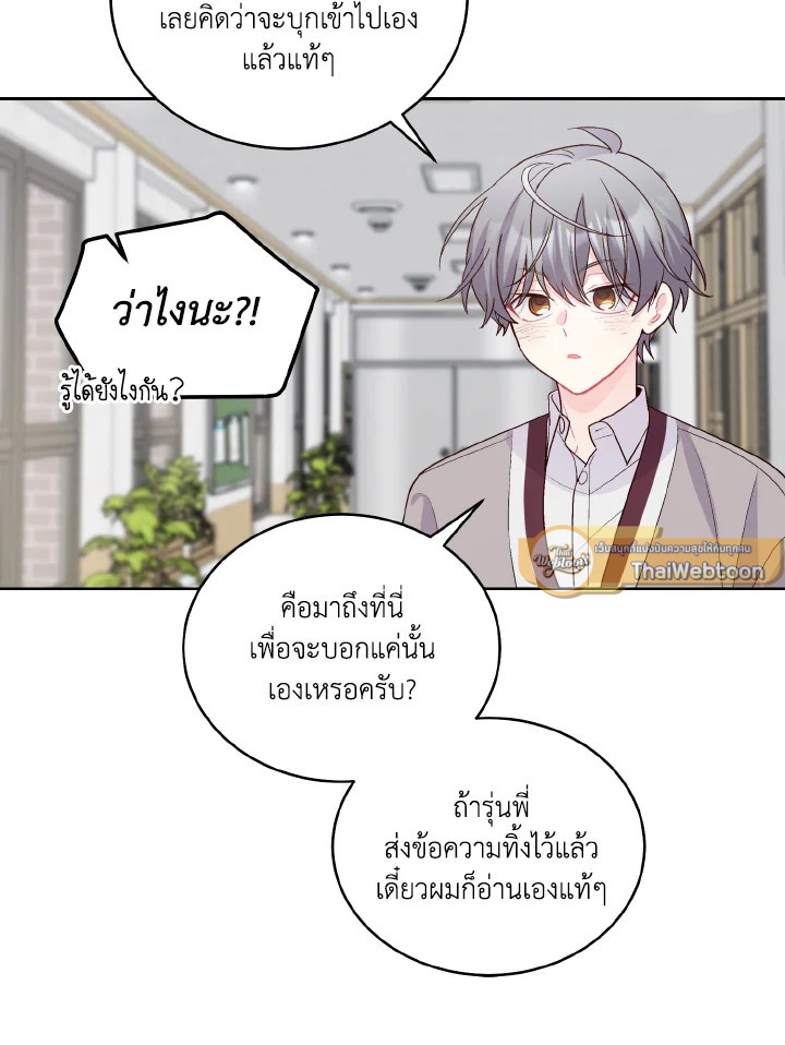 หน้า 61