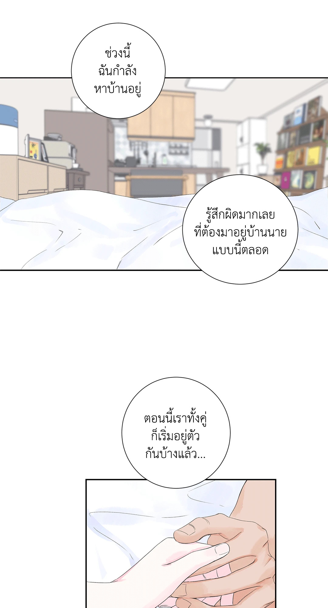 หน้า 56